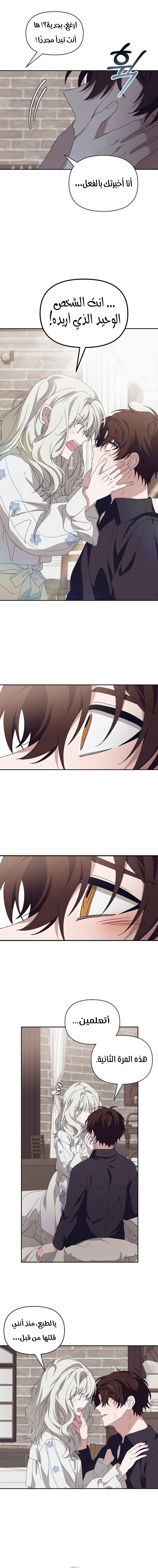 Read Foam of the waves ar Manga Online