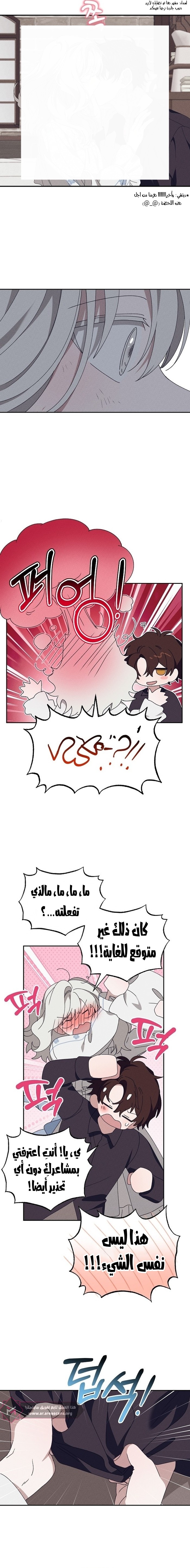 Read Foam of the waves ar Manga Online