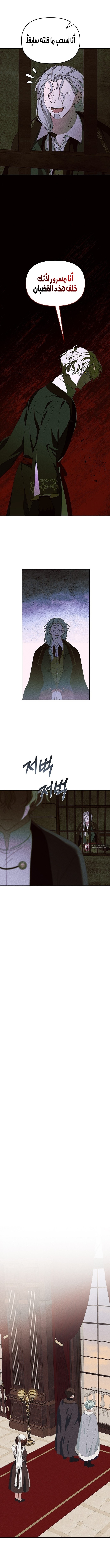 Read Foam of the waves ar Manga Online