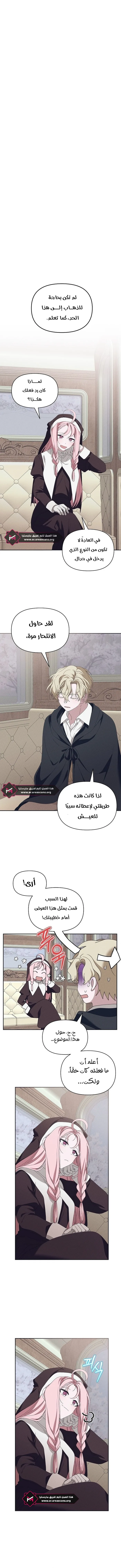 Read Foam of the waves ar Manga Online