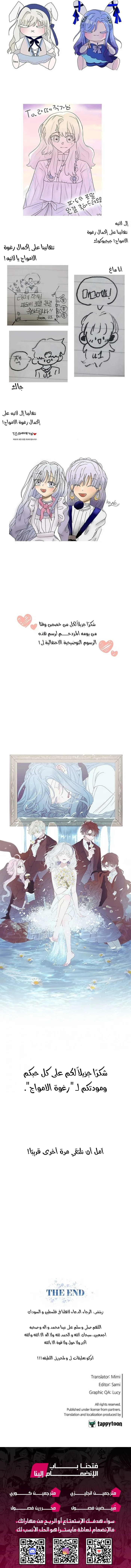 Read Foam of the waves ar Manga Online