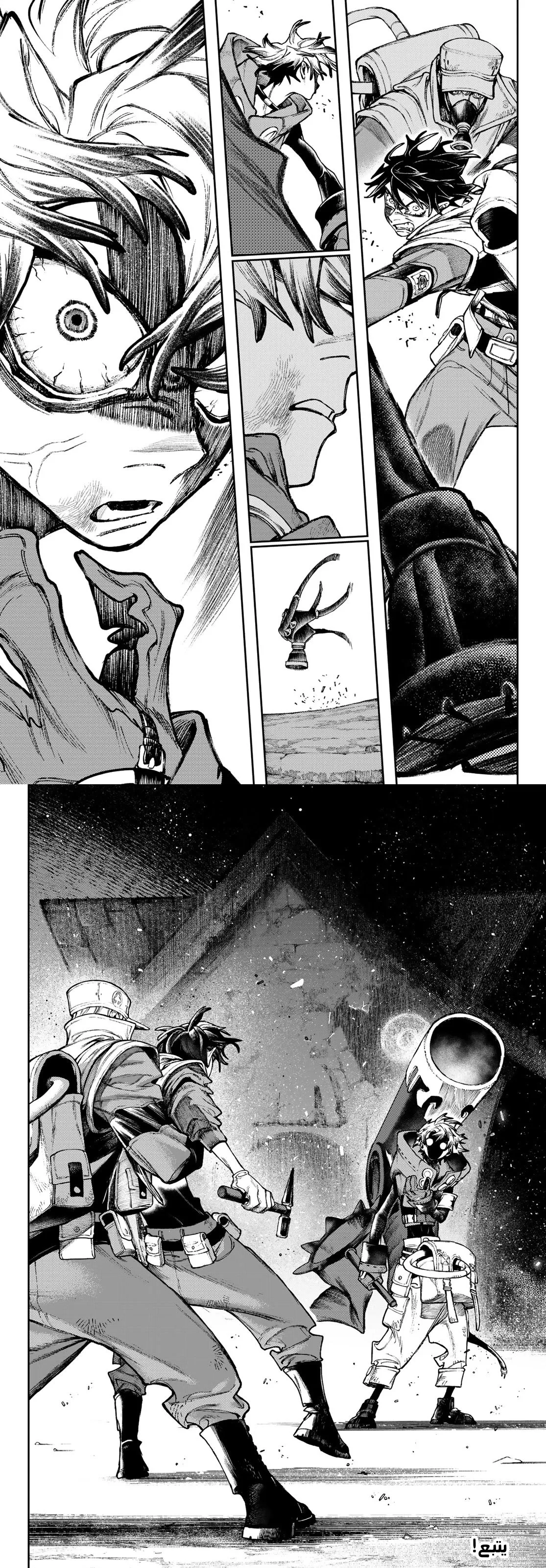 Read GachiAkuta ar Manga Online