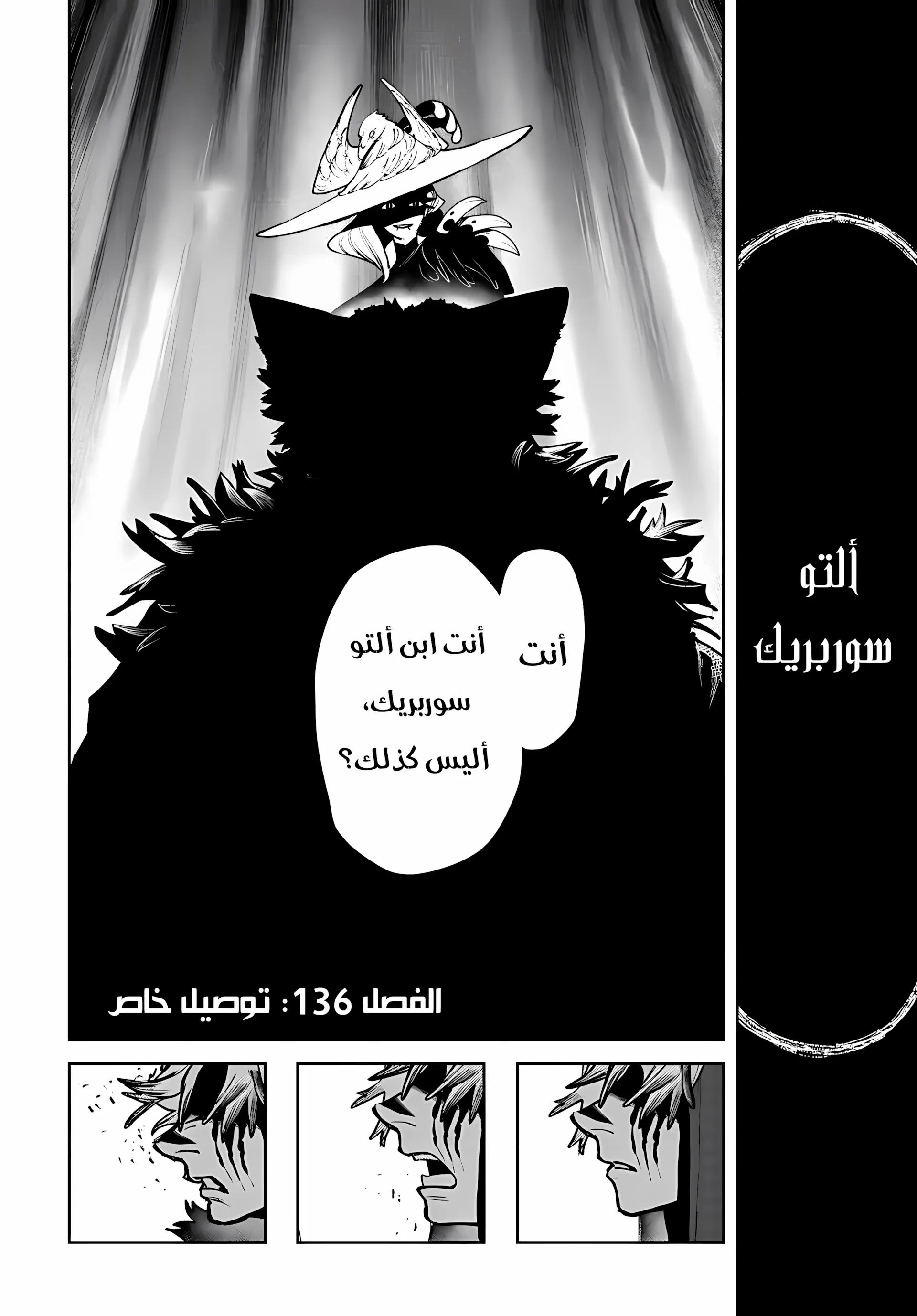 Read GachiAkuta ar Manga Online