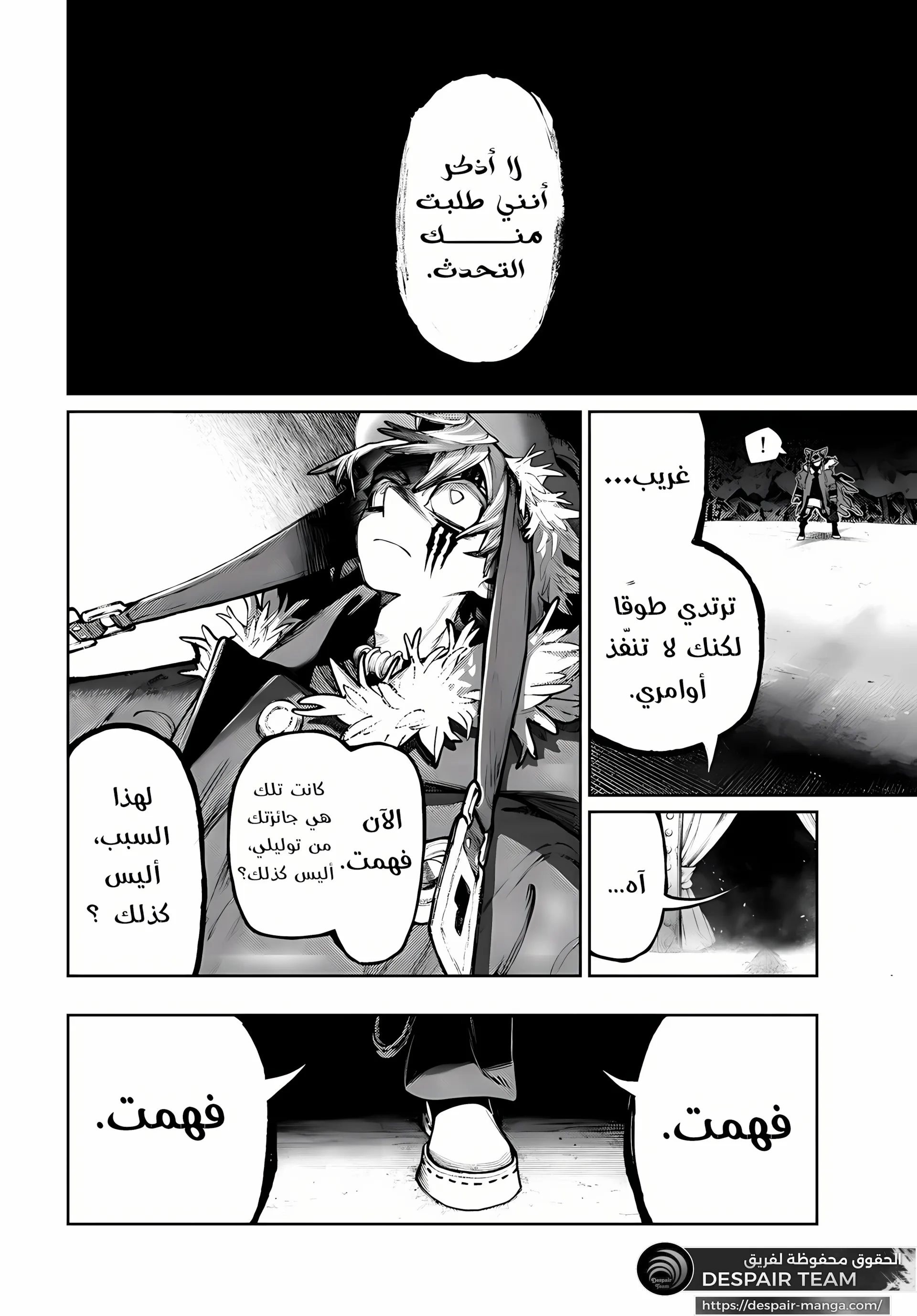 Read GachiAkuta ar Manga Online