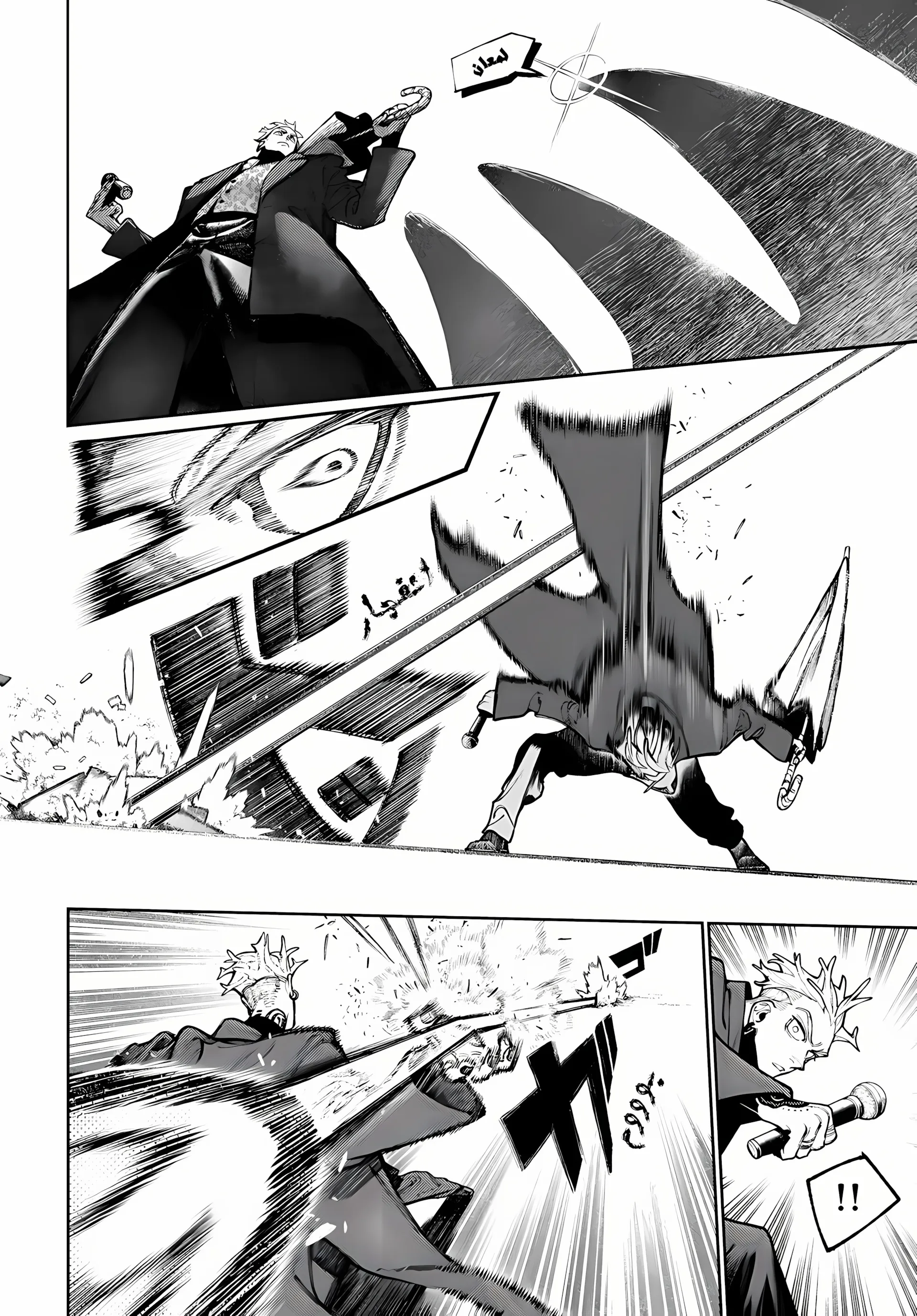 Read GachiAkuta ar Manga Online