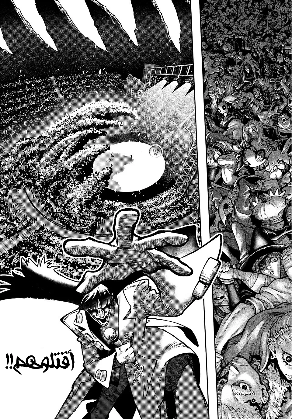 Read GachiAkuta ar Manga Online