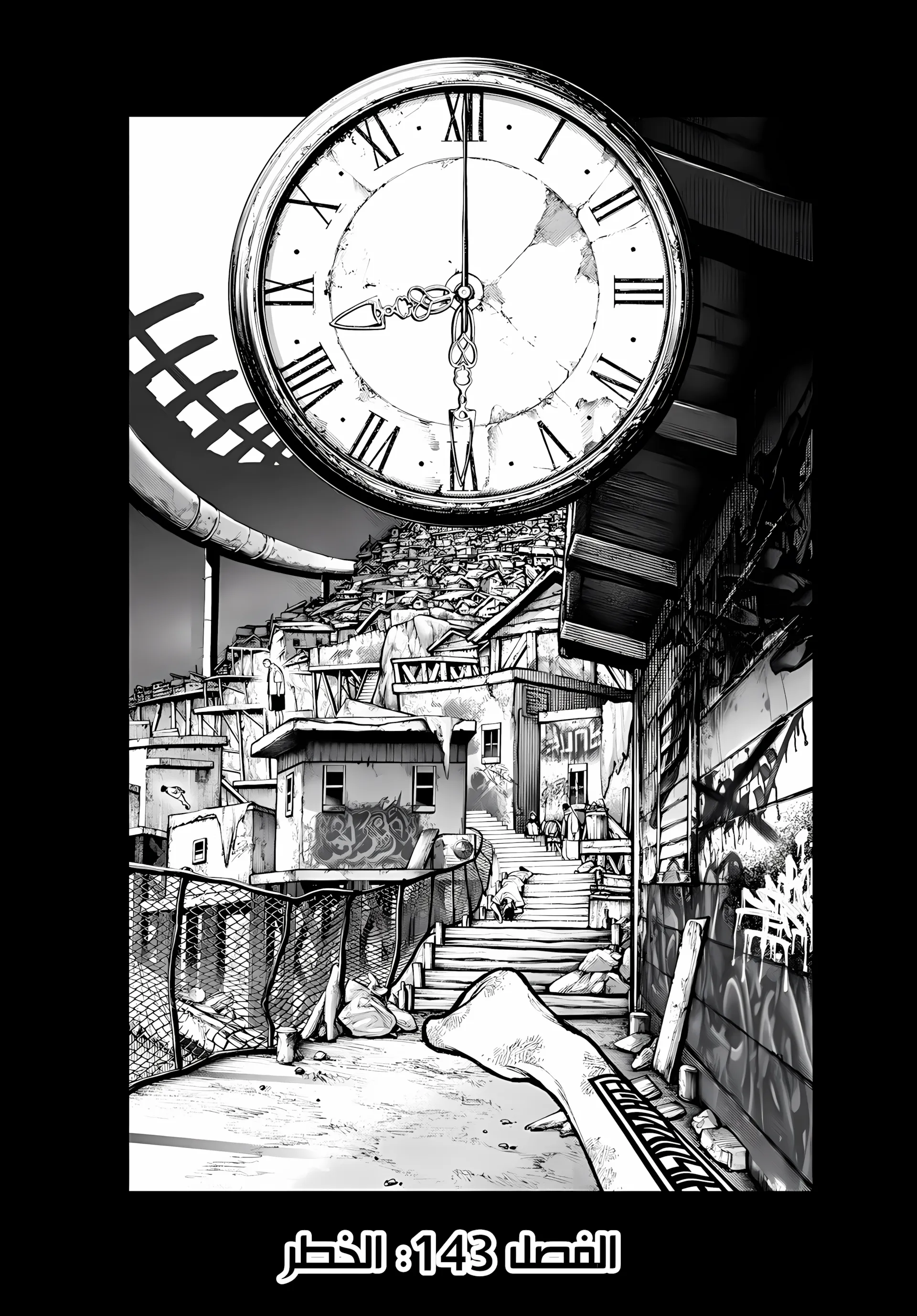 Read GachiAkuta ar Manga Online