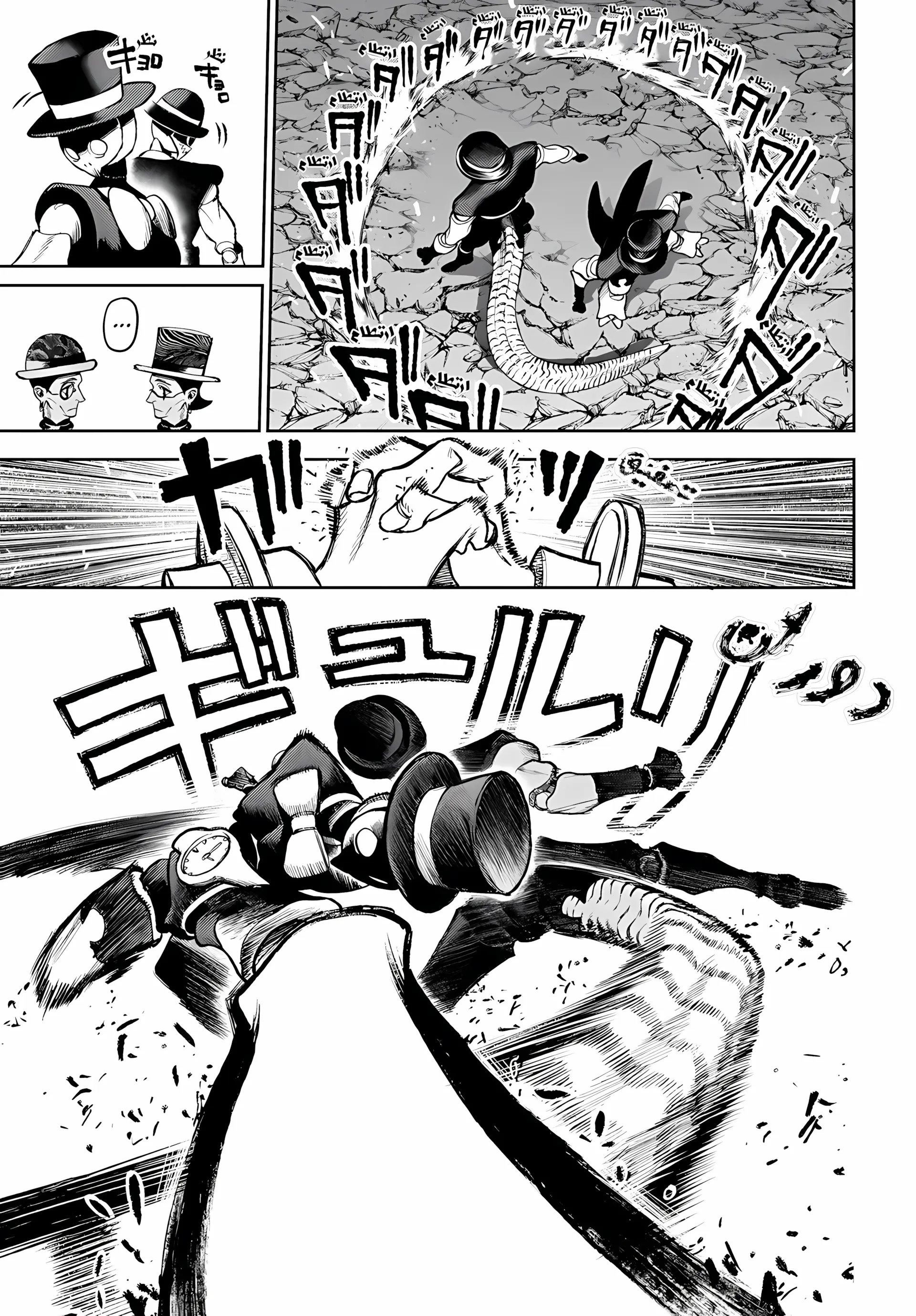 Read GachiAkuta ar Manga Online