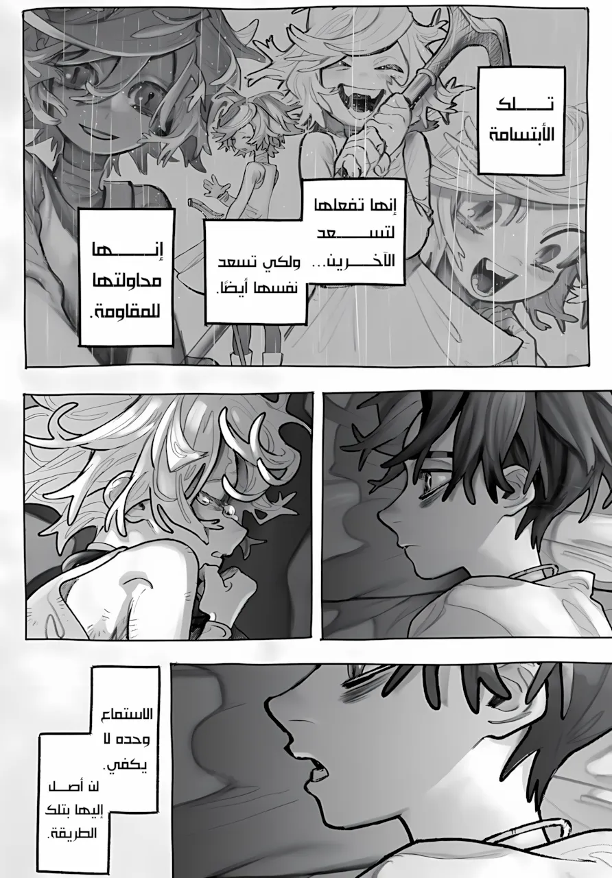 Read GachiAkuta ar Manga Online