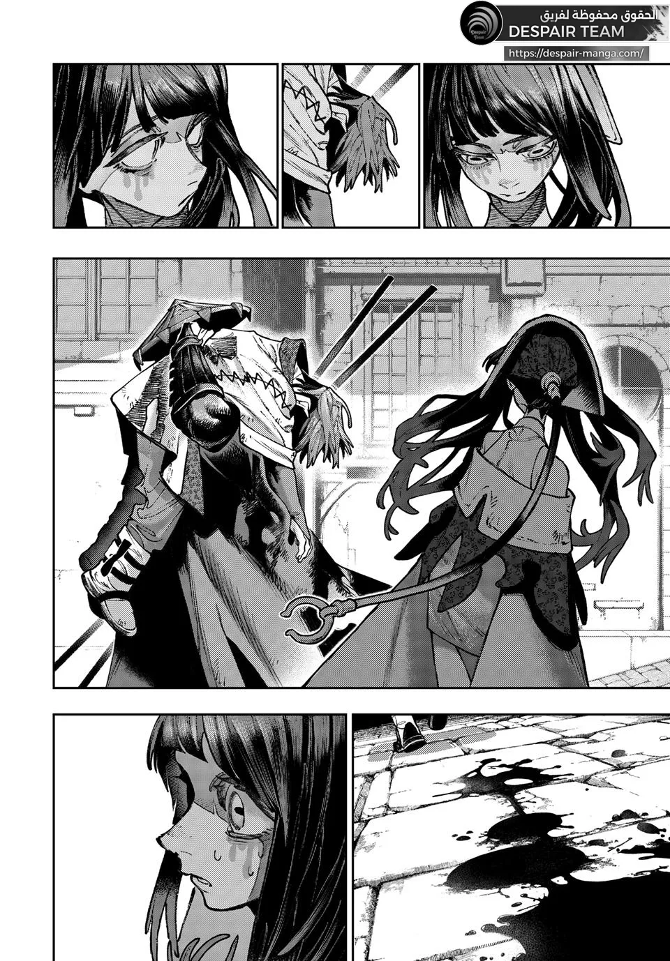 Read GachiAkuta ar Manga Online