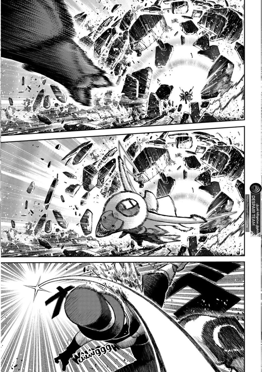 Read GachiAkuta ar Manga Online