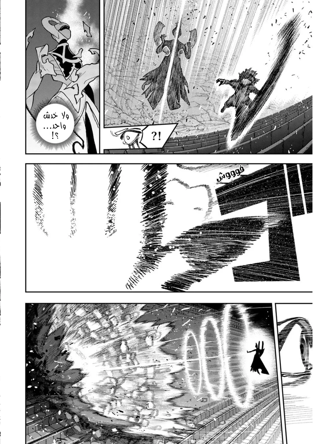 Read GachiAkuta ar Manga Online