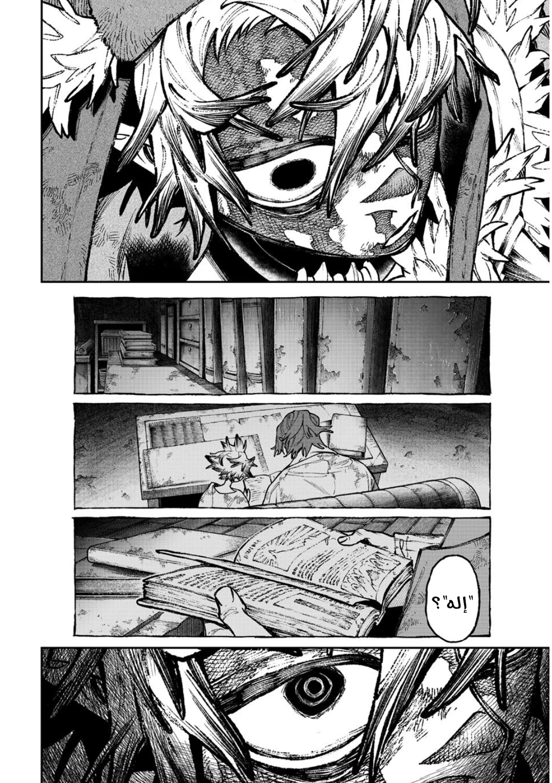 Read GachiAkuta ar Manga Online