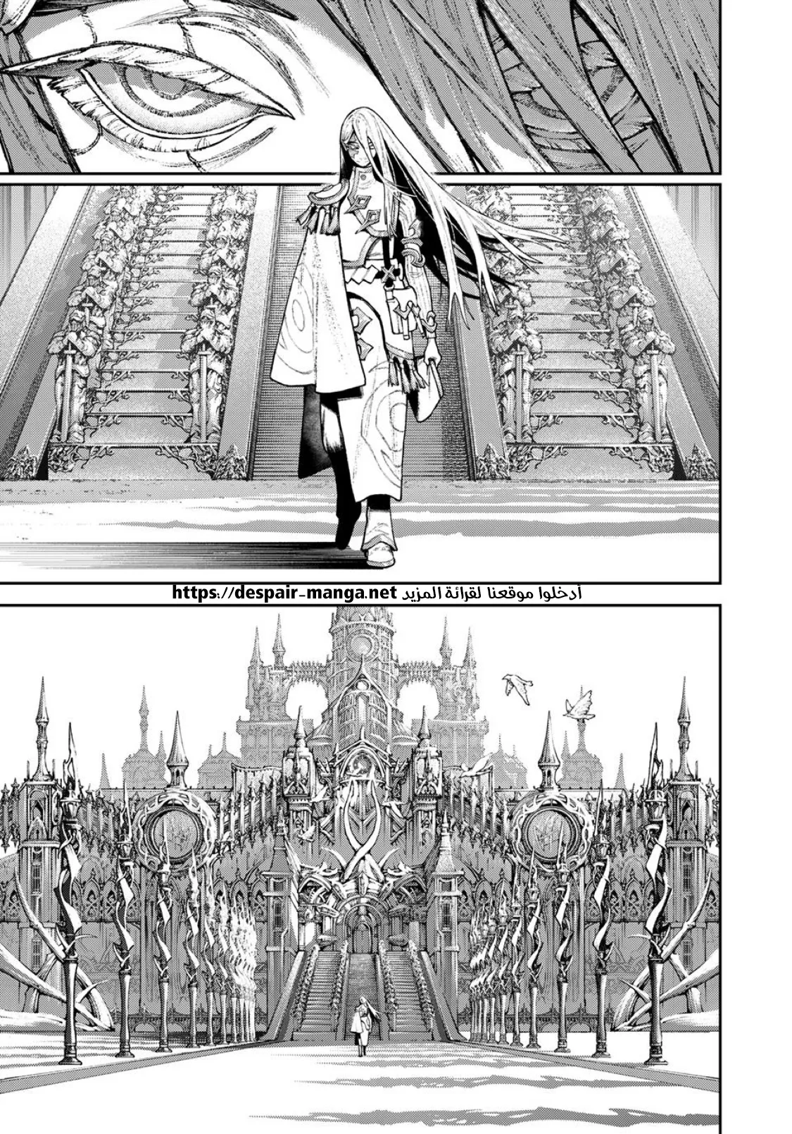 Read GachiAkuta ar Manga Online