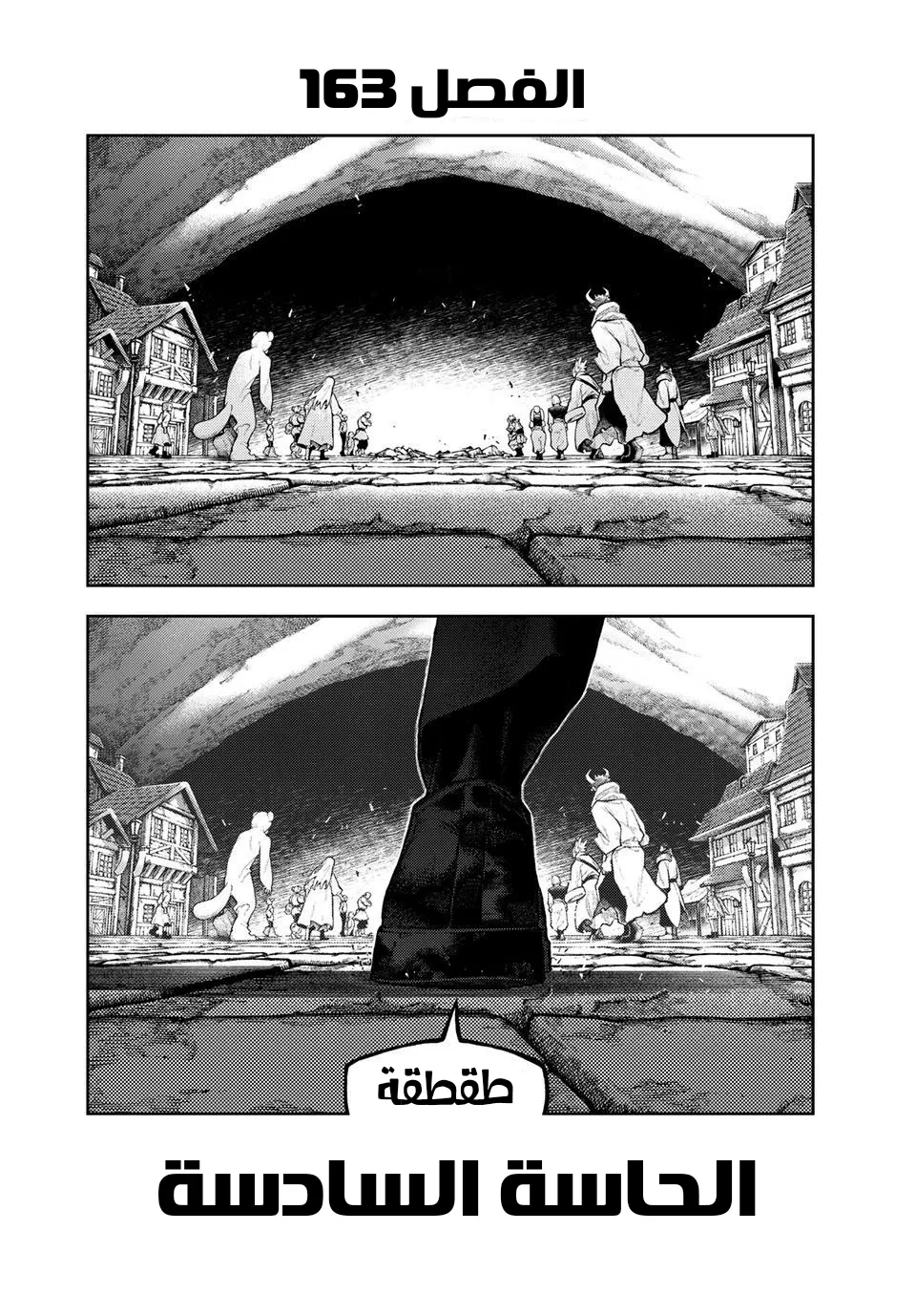 Read GachiAkuta ar Manga Online