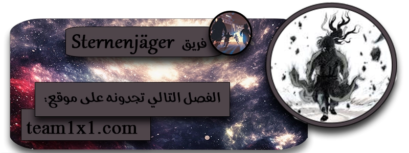 Read Gosu ar Manga Online