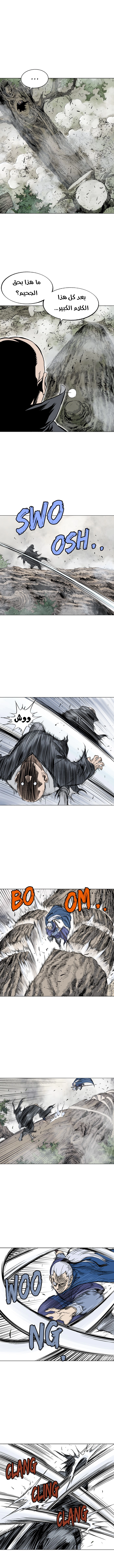 Read Gosu ar Manga Online