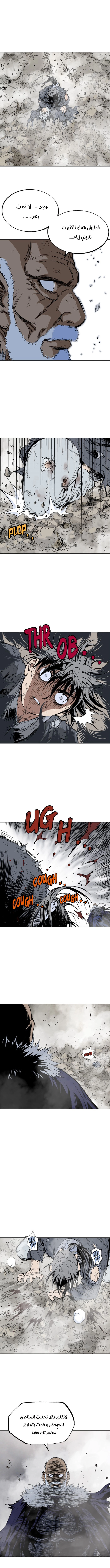 Read Gosu ar Manga Online