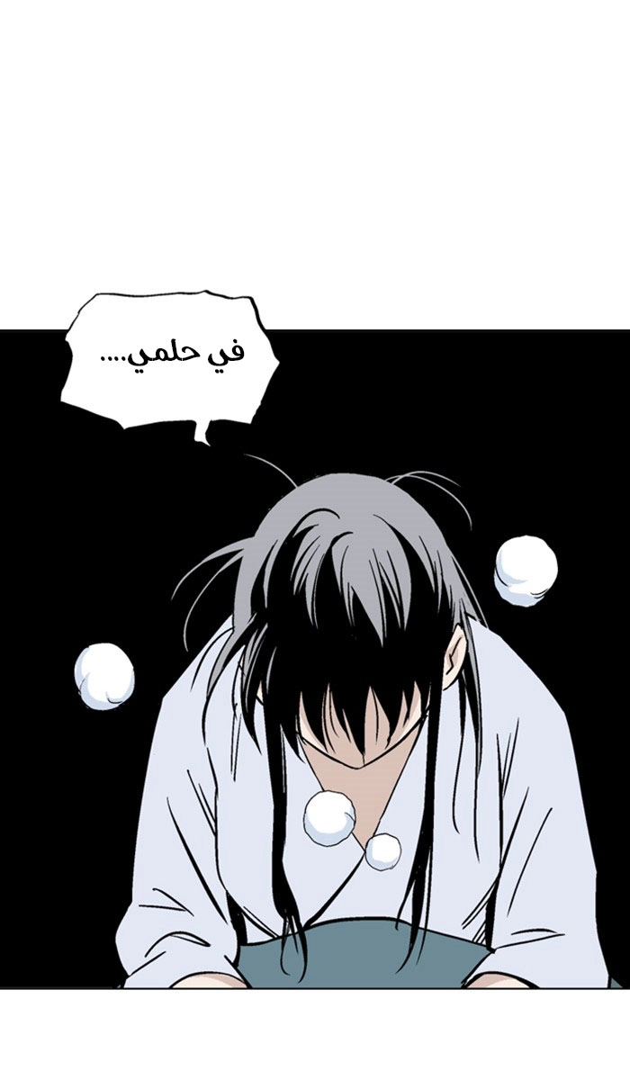 Read Gosu ar Manga Online