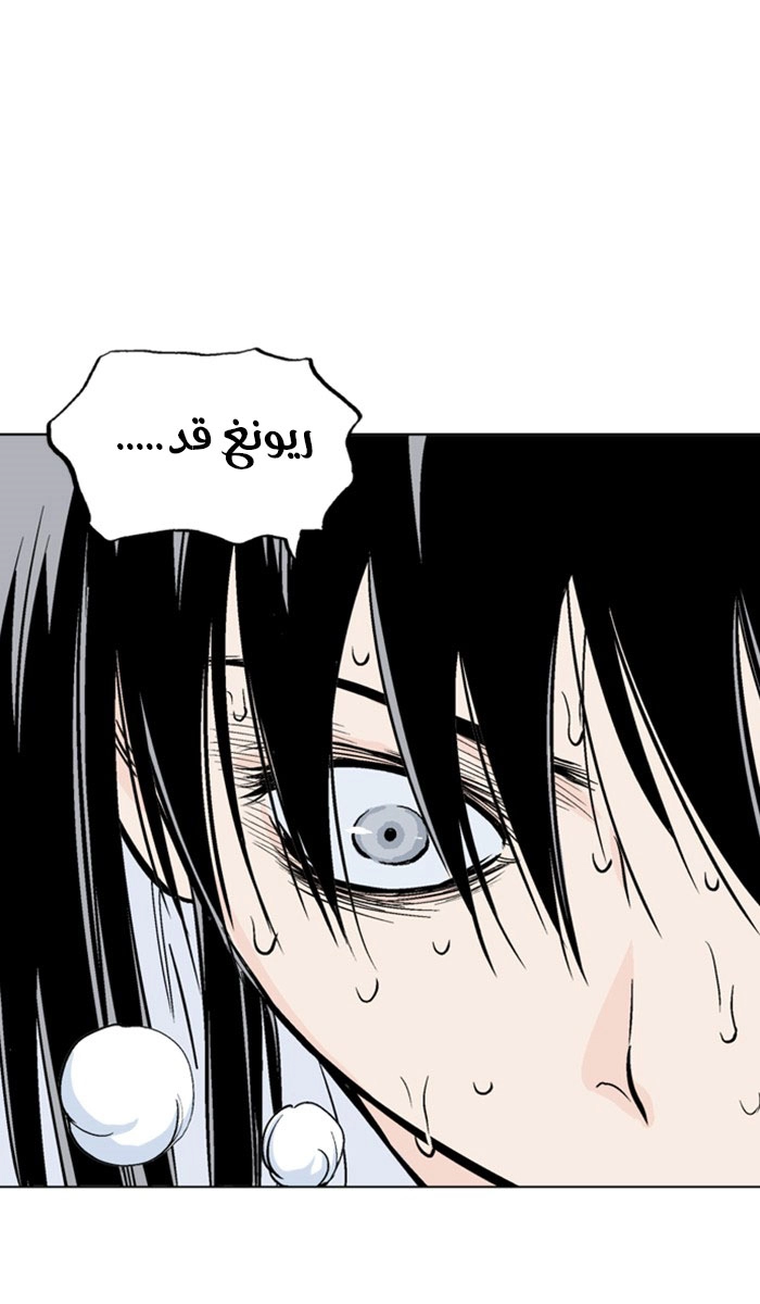 Read Gosu ar Manga Online