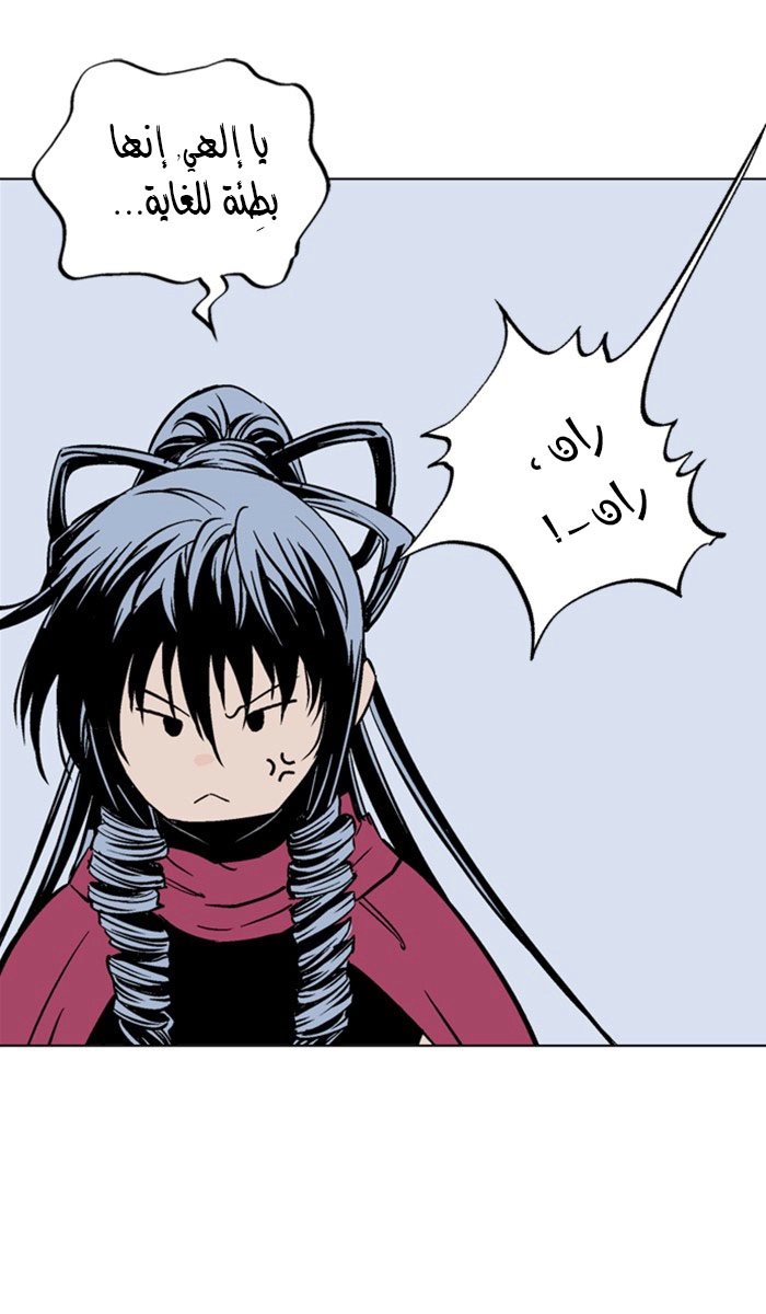 Read Gosu ar Manga Online