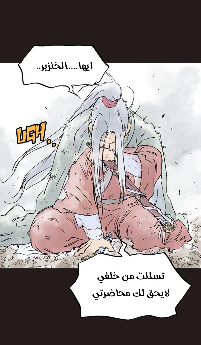 Read Gosu ar Manga Online