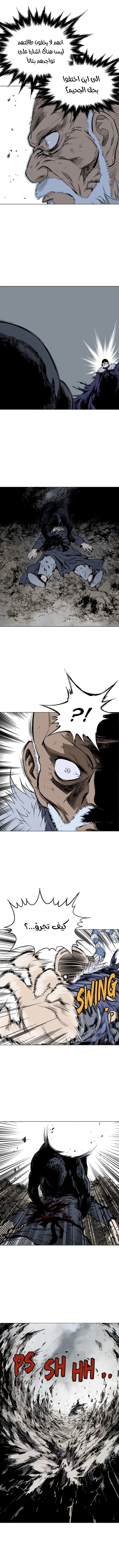 Read Gosu ar Manga Online