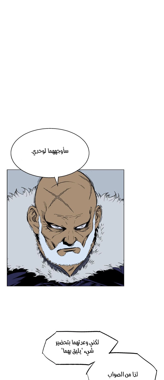 Read Gosu ar Manga Online