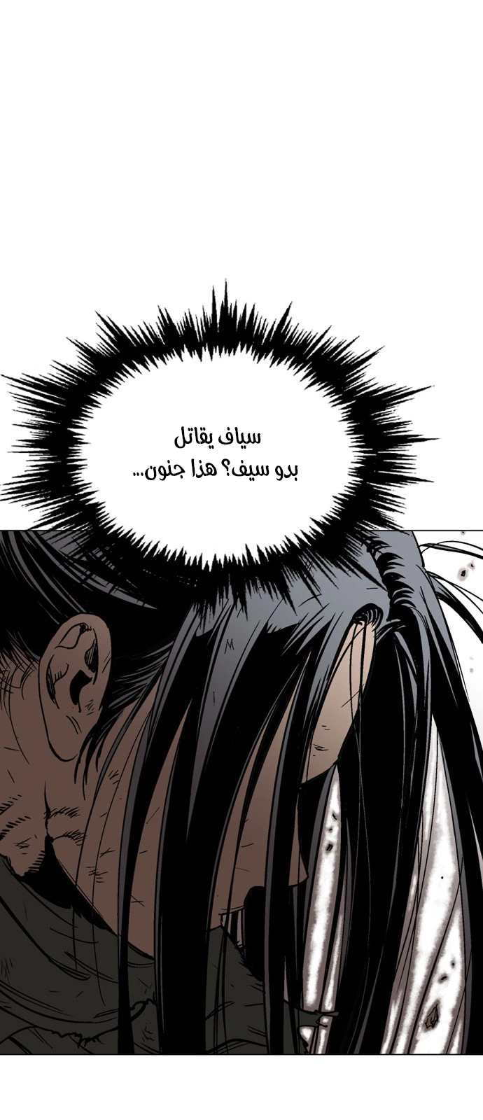 Read Gosu ar Manga Online