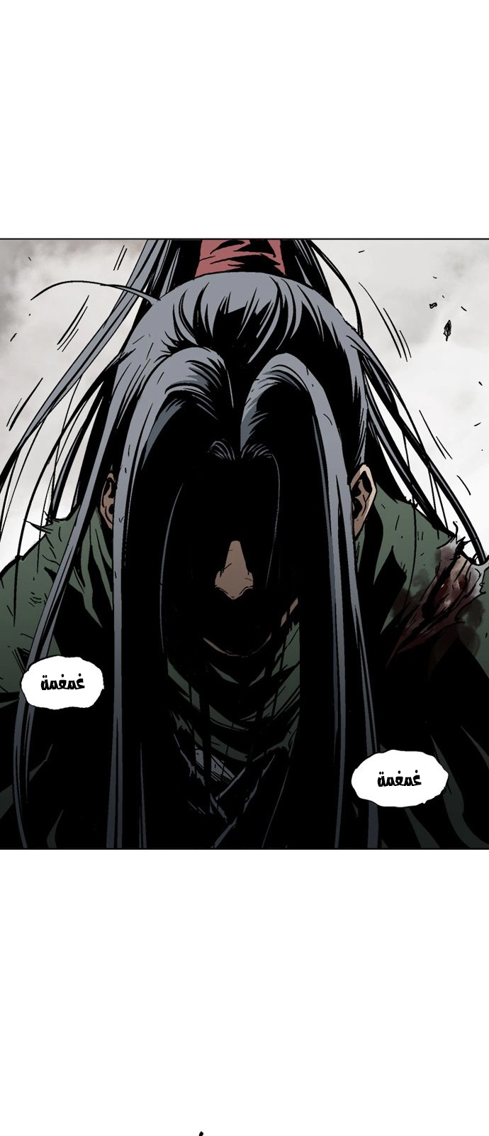 Read Gosu ar Manga Online