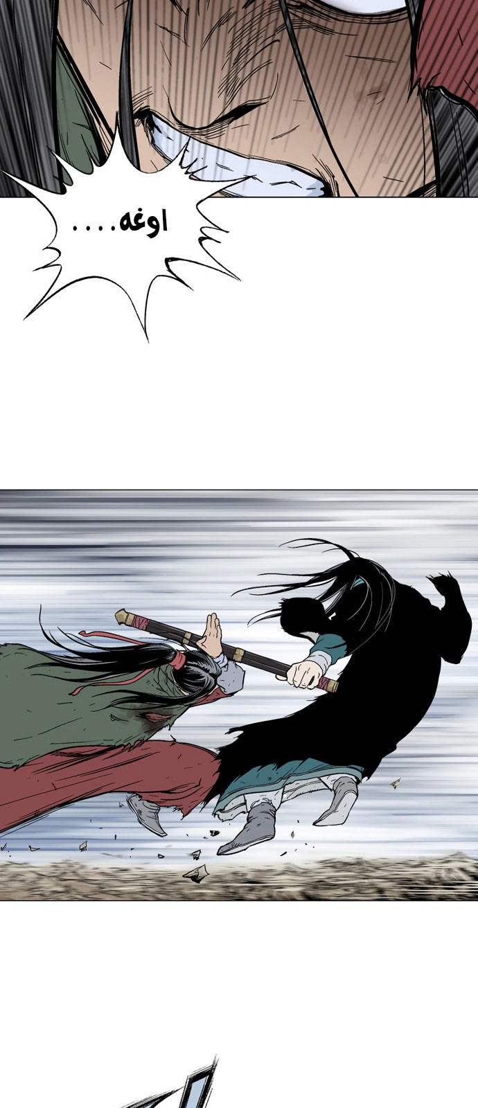 Read Gosu ar Manga Online