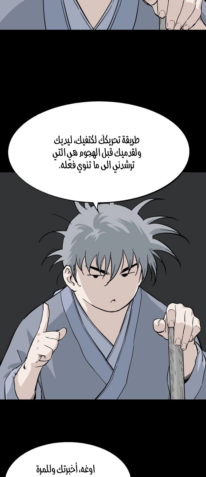Read Gosu ar Manga Online