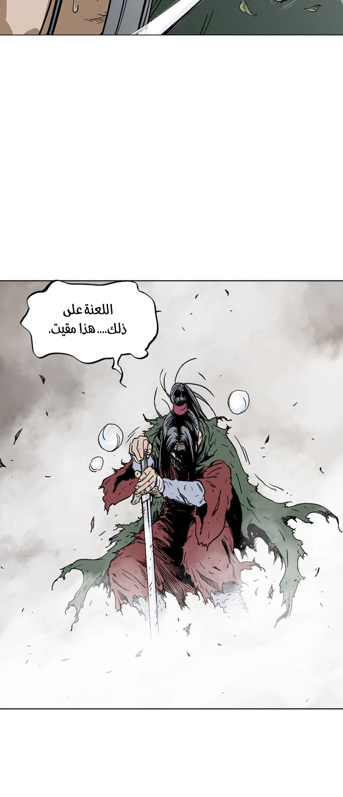 Read Gosu ar Manga Online
