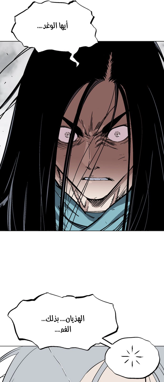 Read Gosu ar Manga Online