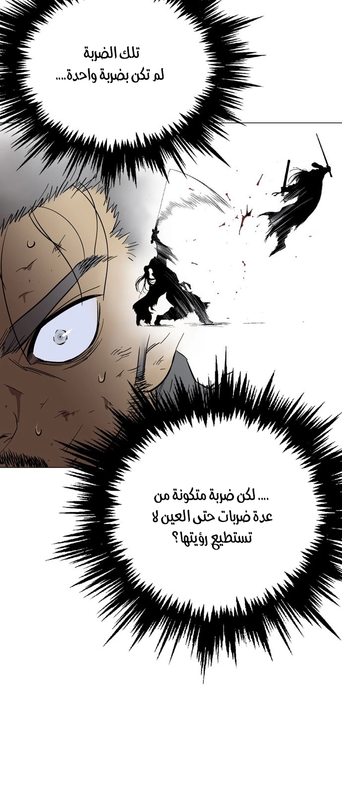 Read Gosu ar Manga Online