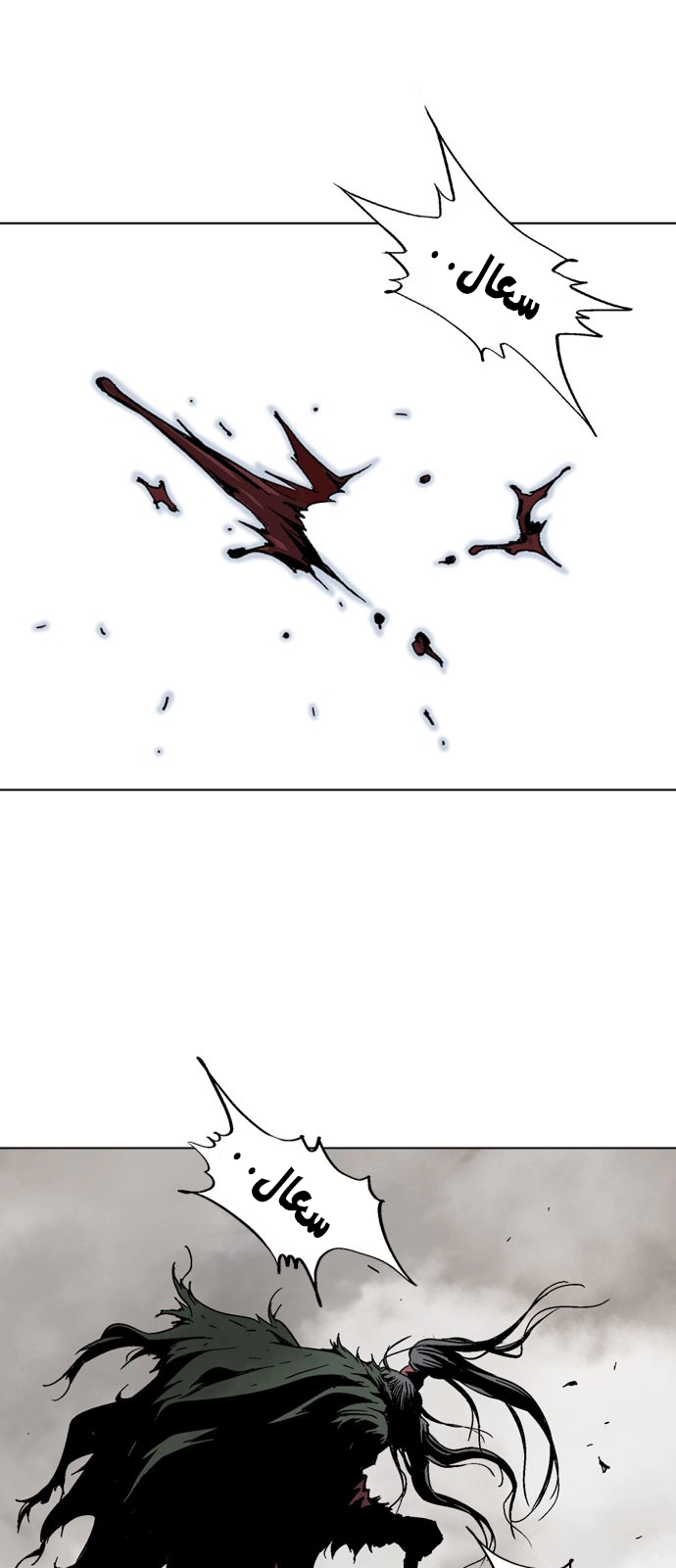 Read Gosu ar Manga Online