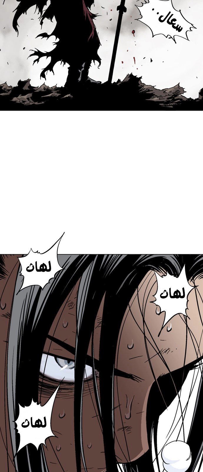 Read Gosu ar Manga Online