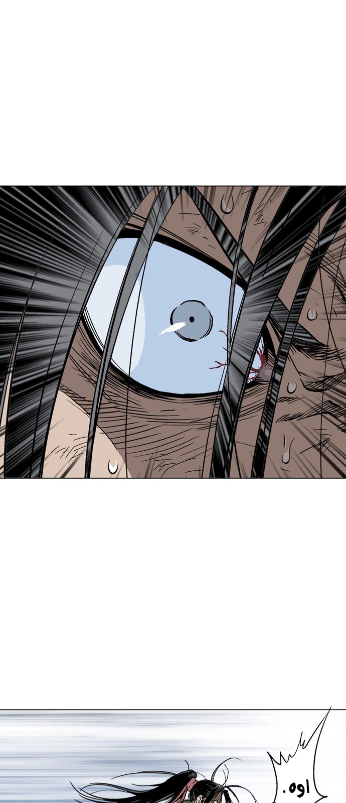 Read Gosu ar Manga Online