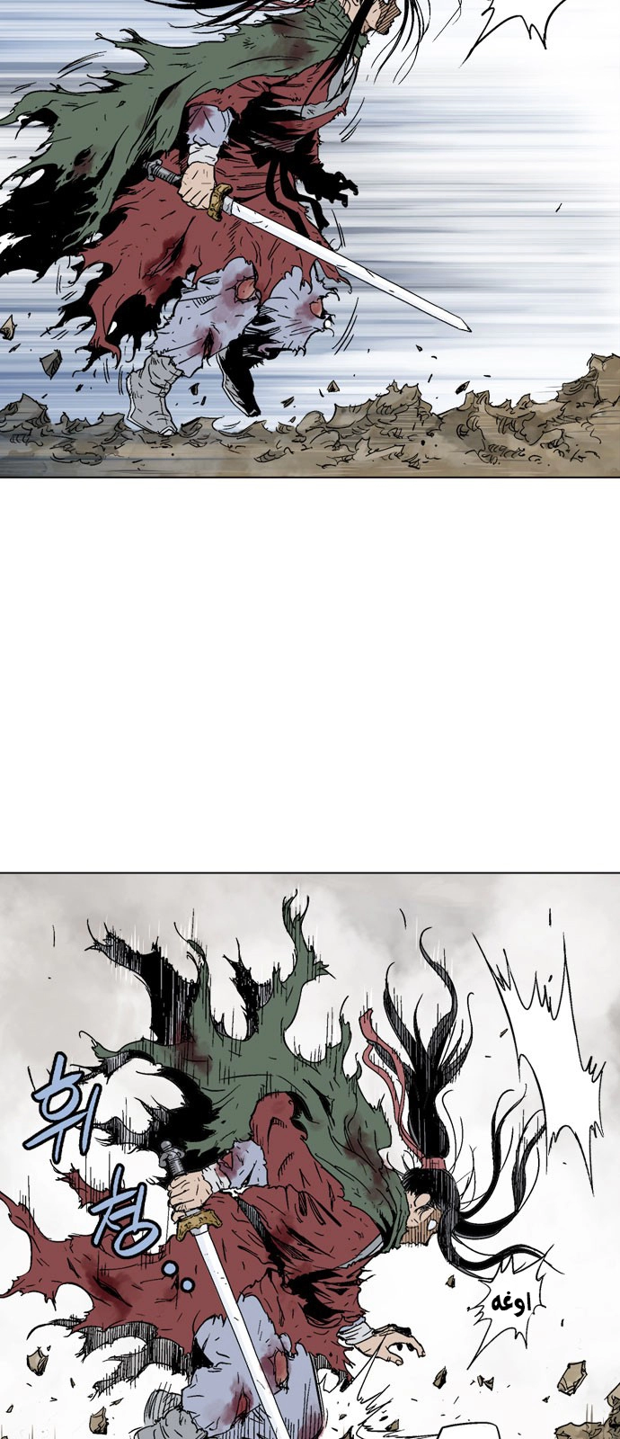 Read Gosu ar Manga Online