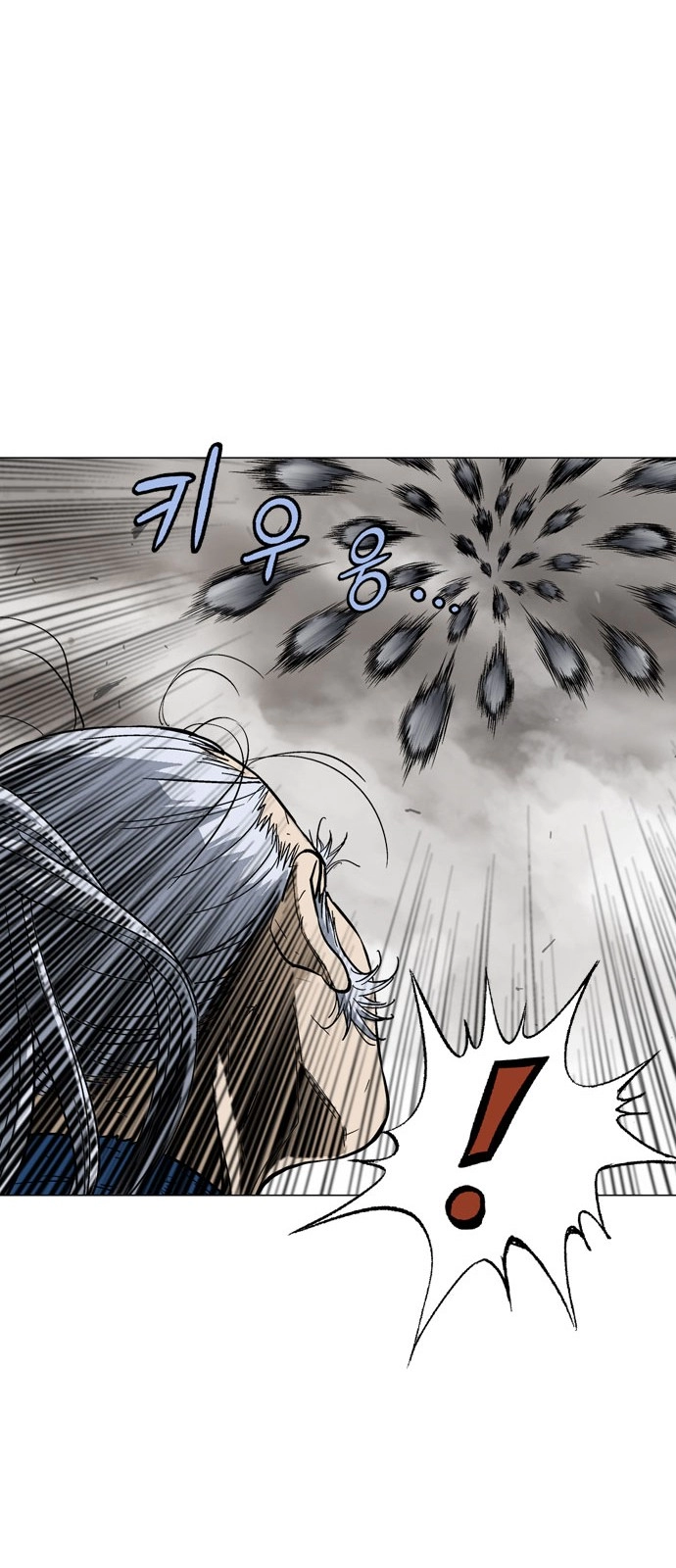 Read Gosu ar Manga Online