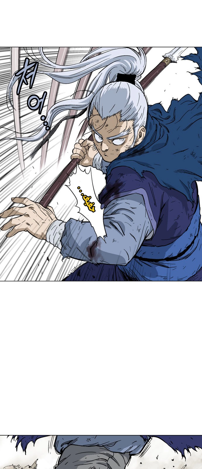 Read Gosu ar Manga Online