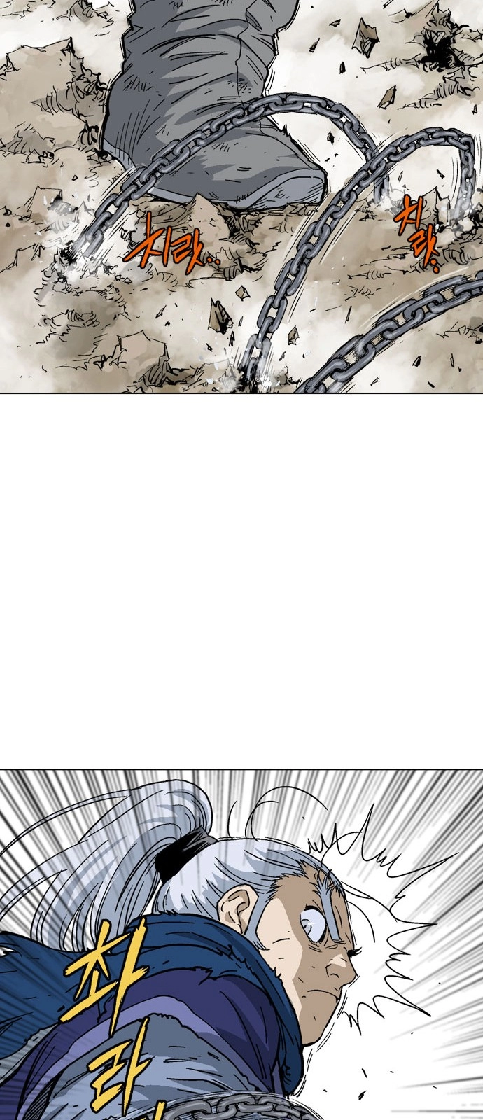 Read Gosu ar Manga Online