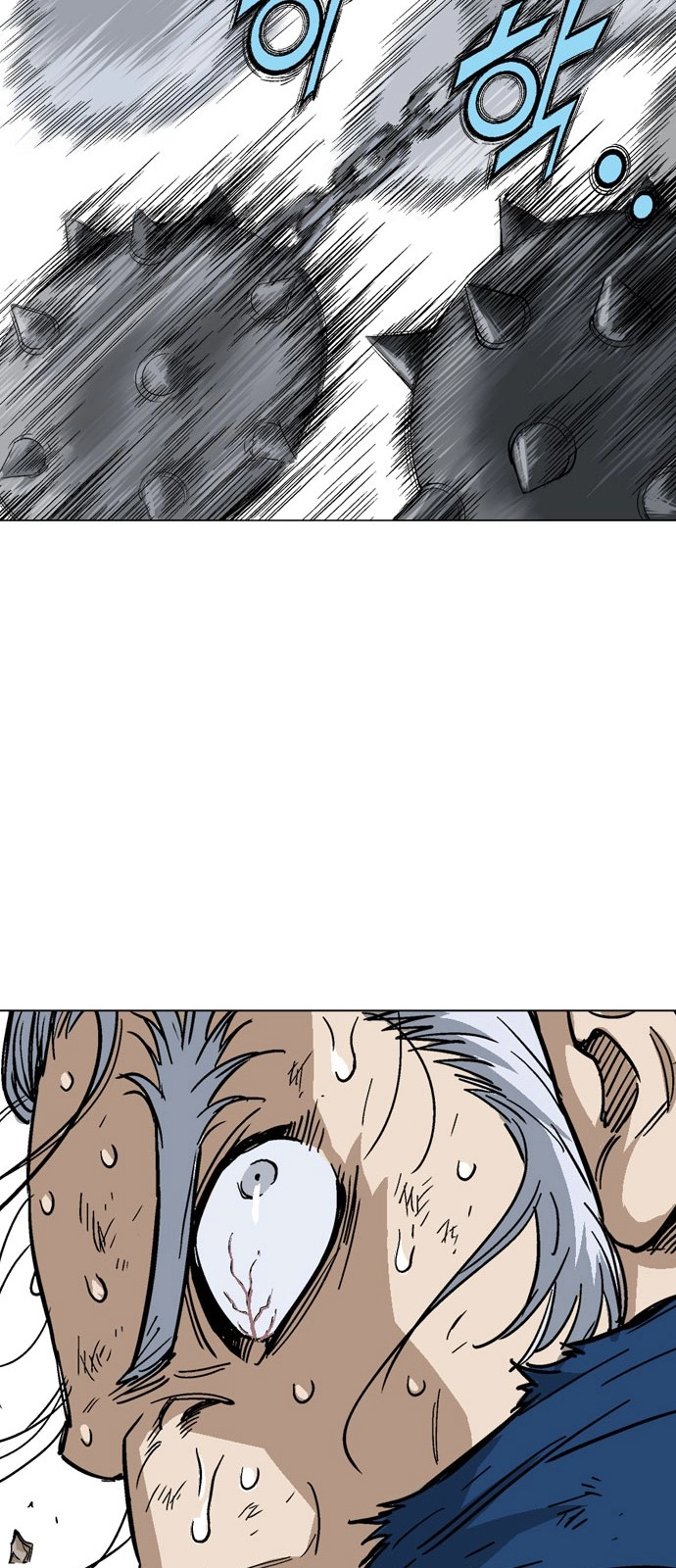 Read Gosu ar Manga Online