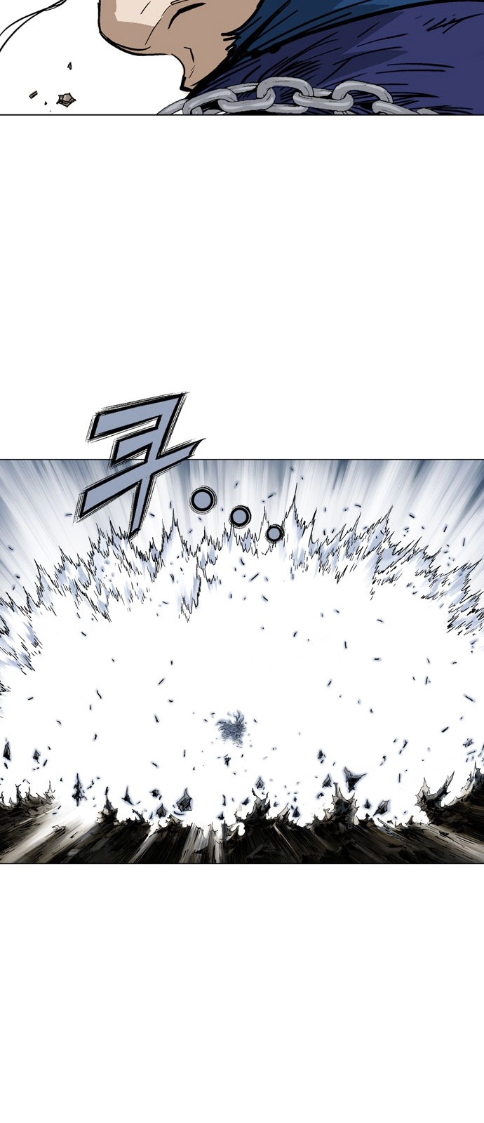 Read Gosu ar Manga Online