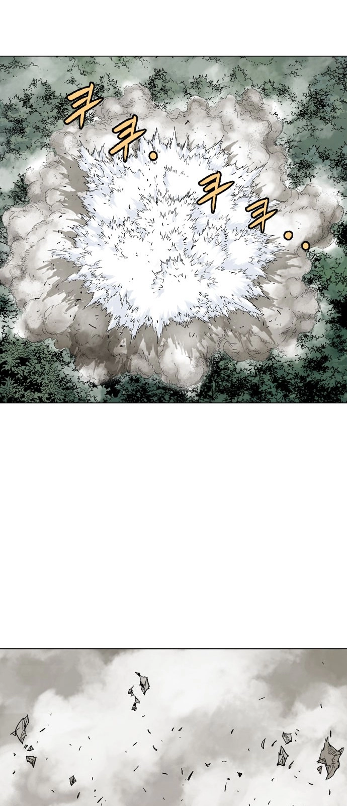 Read Gosu ar Manga Online