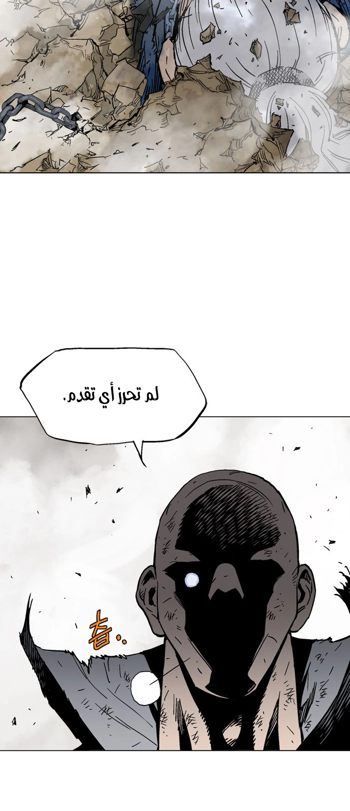 Read Gosu ar Manga Online