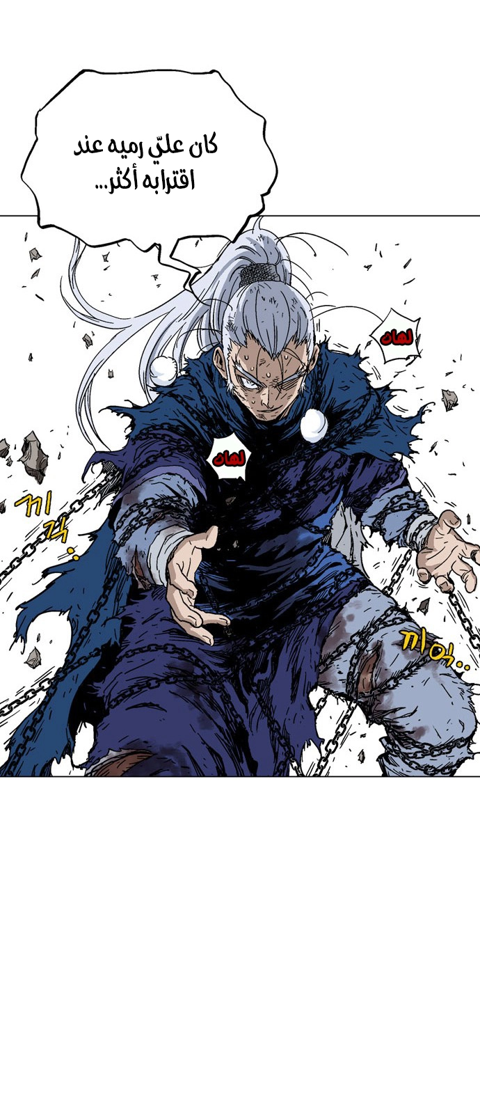 Read Gosu ar Manga Online