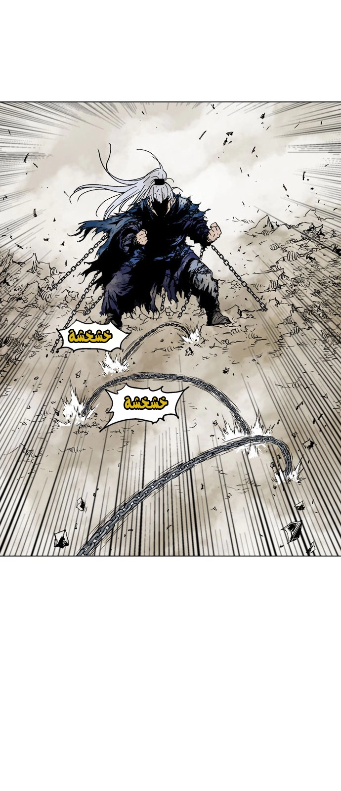 Read Gosu ar Manga Online