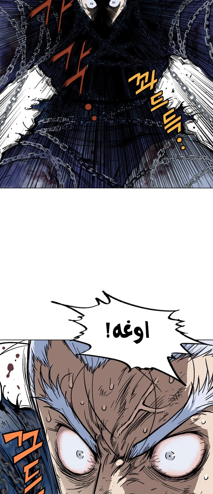 Read Gosu ar Manga Online