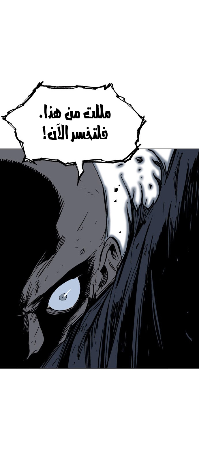 Read Gosu ar Manga Online